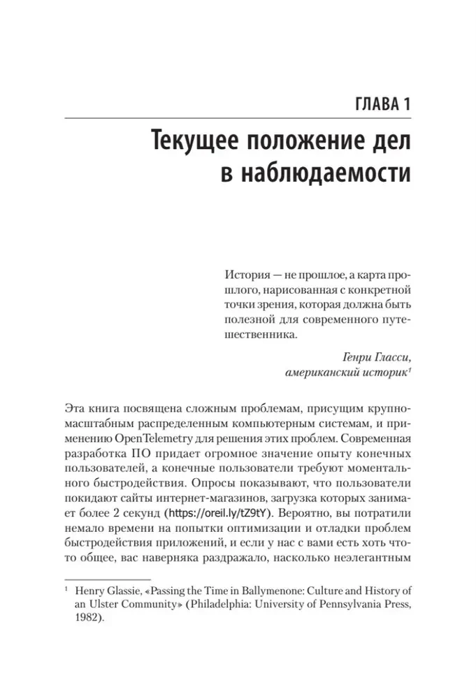 Poznajemy OpenTelemetry. Nowoczesny monitoring systemów