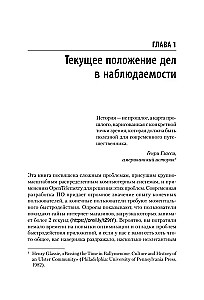 Poznajemy OpenTelemetry. Nowoczesny monitoring systemów