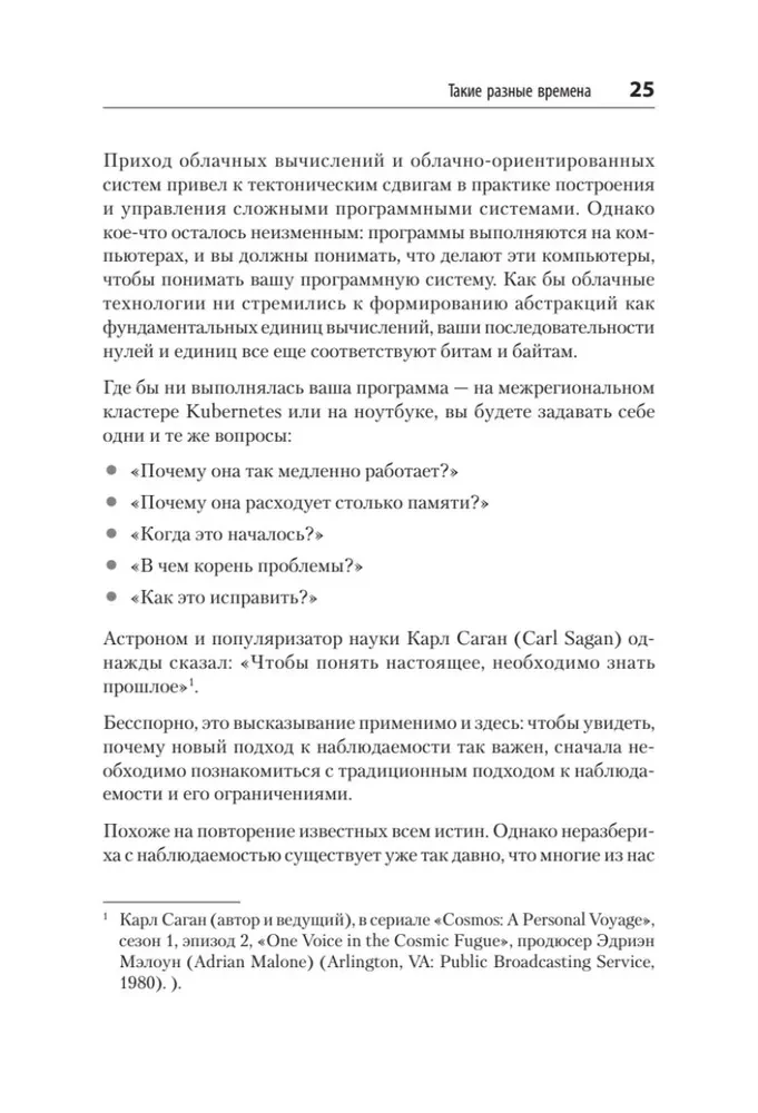 Poznajemy OpenTelemetry. Nowoczesny monitoring systemów