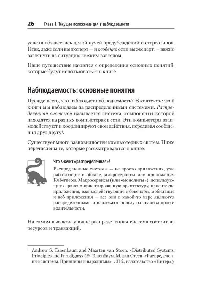 Poznajemy OpenTelemetry. Nowoczesny monitoring systemów