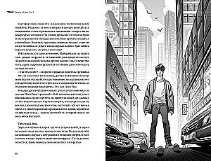 Through the Clouds. Volume 1