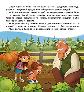 How to save the forest?