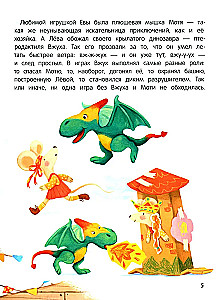 Эмоциональные истории! Учимся дружить с эмоциями