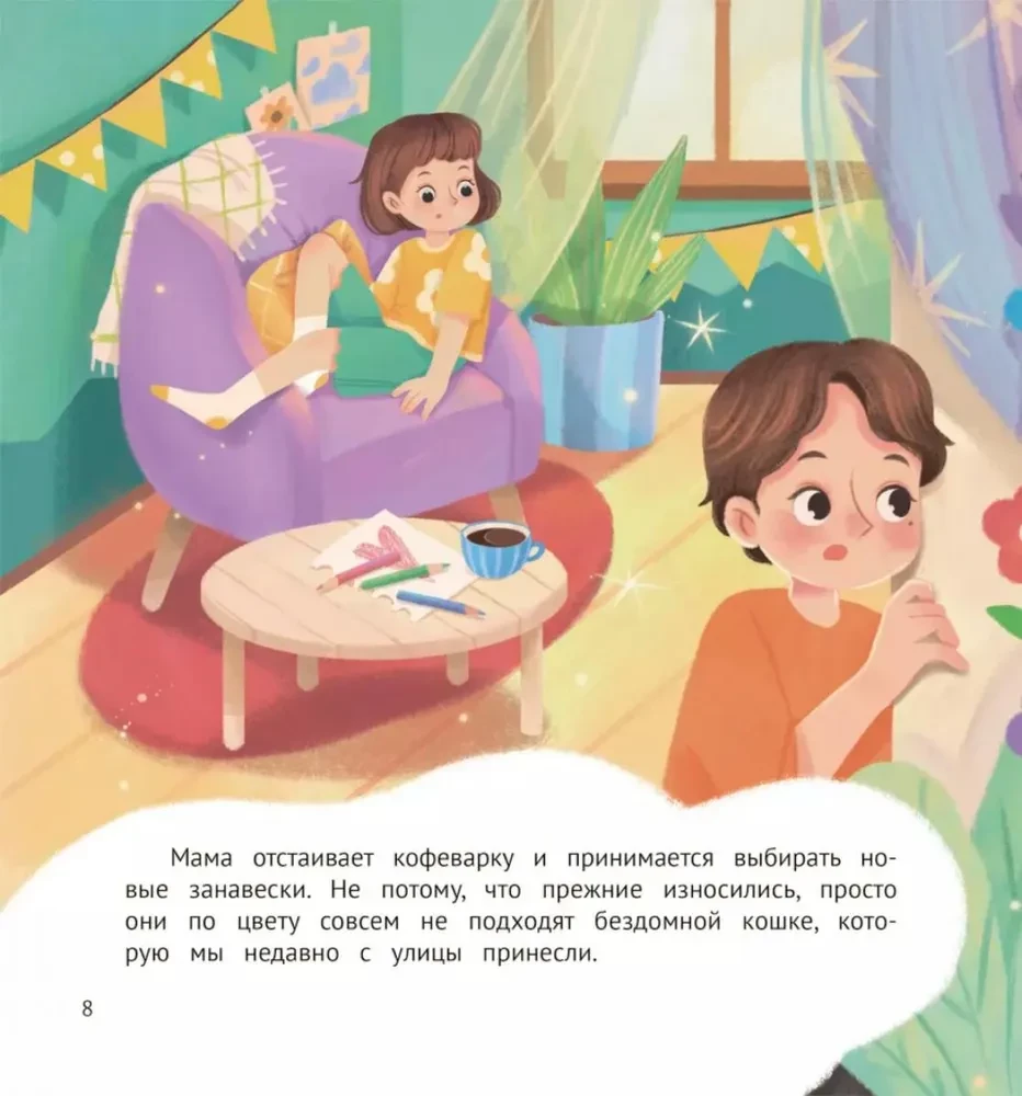 How a Disobedient Mom Almost Skipped Kindergarten