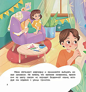 How a Disobedient Mom Almost Skipped Kindergarten