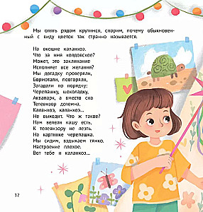 How a Disobedient Mom Almost Skipped Kindergarten