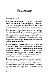 Как избавиться от мыслей о самоубийстве