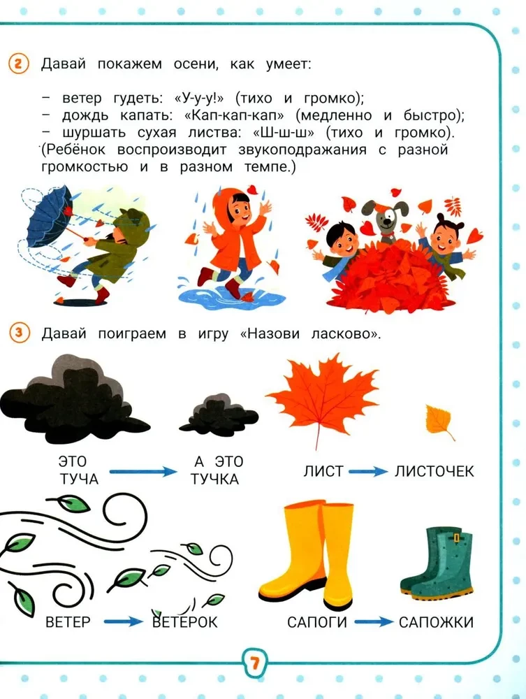 Neurokompleksas. Pradedame kalbą. 3-4 metai