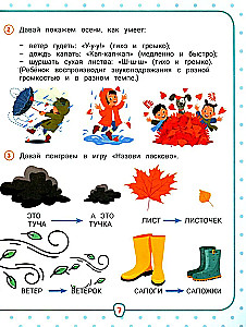 Neurokompleksas. Pradedame kalbą. 3-4 metai
