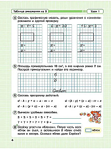 Matematika. 2 klasė. Darbo knyga. 3 dalyse. 3 dalis. Giluminis lygis