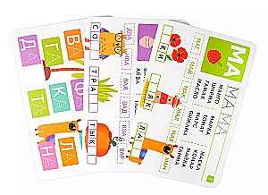 IQ developmental games. First syllables in the folder