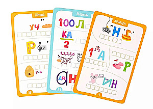 IQ развивашки. Весёлые ребусы в папке
