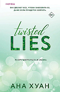 Destructive Lie