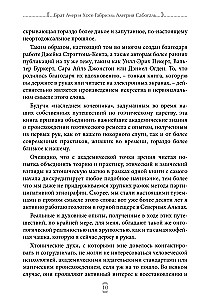 Goetia. Keys to Chthonic Witchcraft