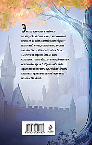 Emelis