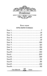 Emelis