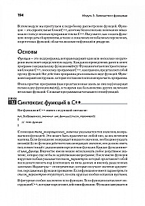 C++ for Beginners