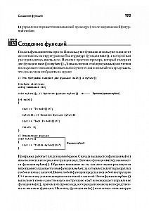 C++ for Beginners