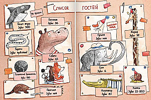 Detectives Pit and Bob. The Case of the Tooth
