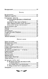 Poems