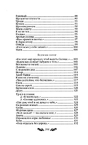 Poems