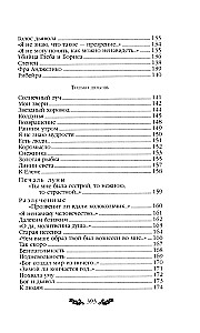 Poems