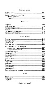 Poems