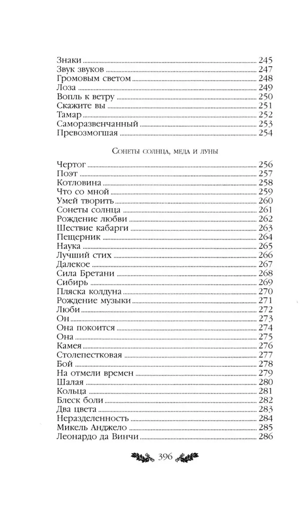 Poems