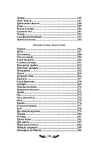 Poems