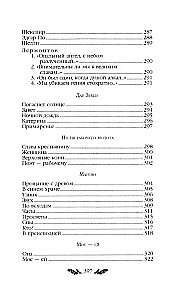 Poems