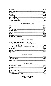 Poems