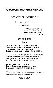 Poems