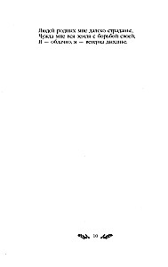 Poems