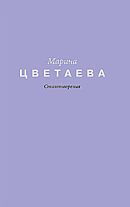 Poems