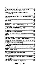 Poems. Ballads