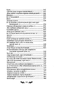 Poems. Ballads