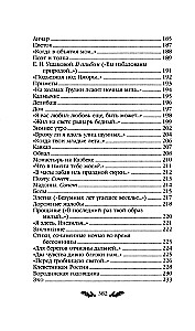 Poems. Ballads