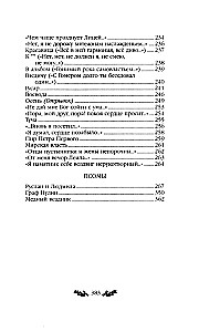 Poems. Ballads