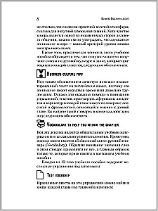 Business English in Leisure Time. A Textbook on Business English