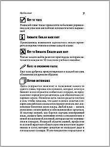 Business English in Leisure Time. A Textbook on Business English