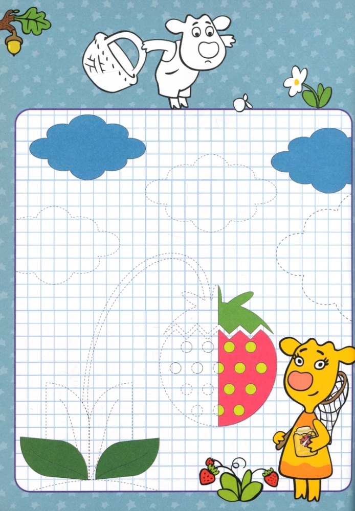 Orange Cow. Workbook with Stickers. Learning to Draw