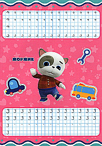 Kittens-Puppies. Workbooks with Stickers. Counting