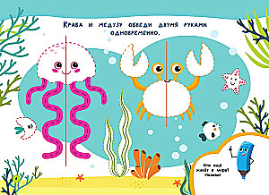 Neurocopybooks for Brain Development. Drawing with the Left and Right Hands Simultaneously. Write–Erase