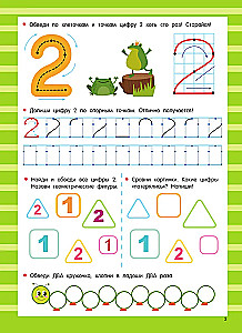 Numbers. Learn to Count Easily. Write–Erase