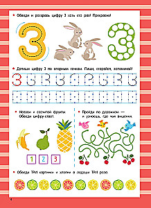 Numbers. Learn to Count Easily. Write–Erase