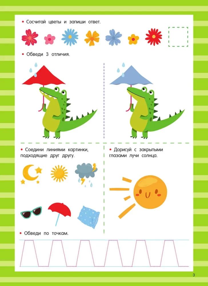 Book with Developmental Activities. Write–Erase