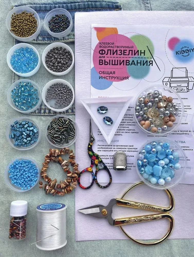 Beading from A to Z. A Complete Practical Course on Working with Beads and Other Decorative Materials