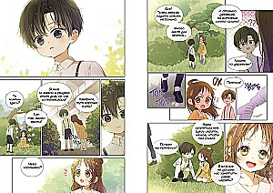 King of Earth. Volume 1