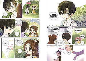 King of Earth. Volume 1