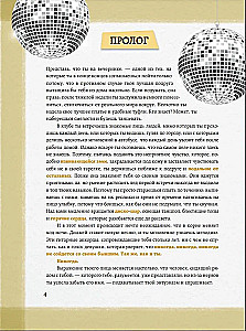 Taylor Swift. Swiftie Diary